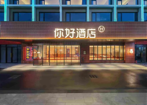 NIHAO Hotel (Yiwu Mall Avenue Branch) - Park Yeri