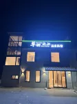 草田之上溫泉民宿 - 靚景