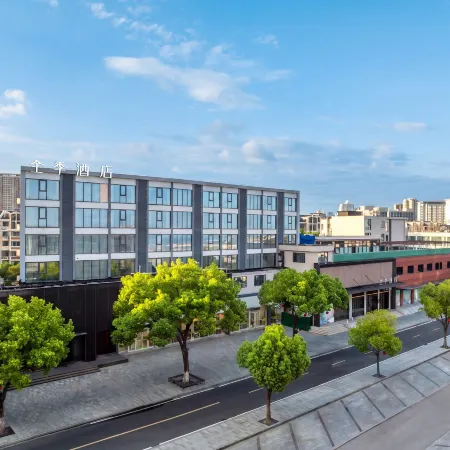 Ji Hotel (Wuxi Taihu Yuantouzhu Scenic Area Hubin Commercial Street)
