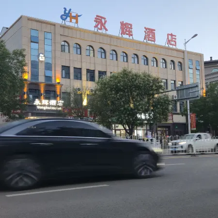 Tongxin Yonghui Hotel