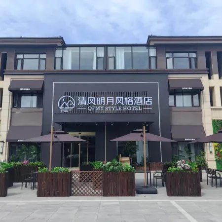 Qingfeng Mingyue Style Hotel