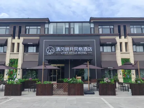 清風明月風格酒店 - 早餐