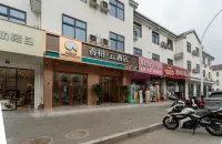 Rujia Ruibai Cloud Hotel (Jiashan Huimin Economic Development Zone Branch) - เปิดใหม่