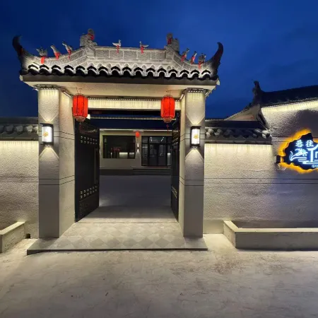 Xiangwang Homestay