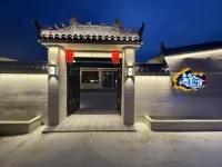 Xiangwang Homestay - 2-Star