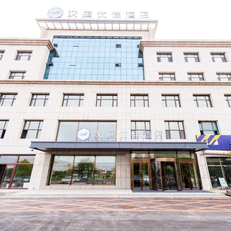HanTing Premium Hotel (Changchun Shuangyang Yiyang Building)