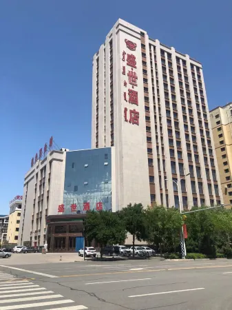 Bayan Nur Shengshi Hotel