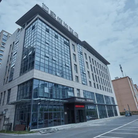 Homeinn Plus Hotel (Lujiang Neihuan North Road No.5 High School)
