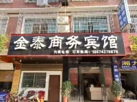 Xiangtan County Jintai Business Hotel
