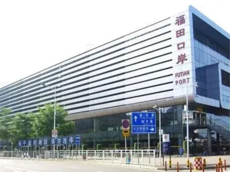 HanTing Hotel (Shenzhen Huanggang)
