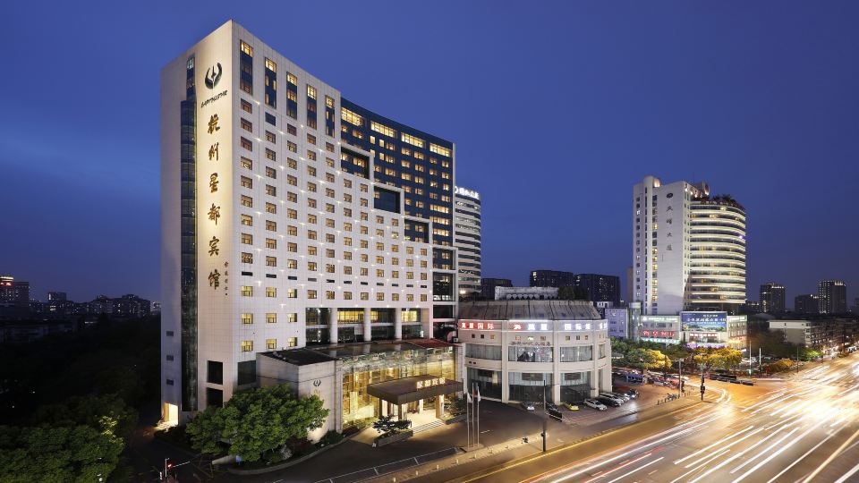 Hangzhou Xingdu Hotel