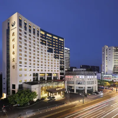 Hangzhou Xingdu Hotel Hotel dekat Alun-alun Wushan