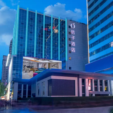 Orange Hotel (Lanzhou Zhongshan Bridge Zhangye Road Pedestrian Street)