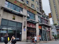 Yibin TangRen Inn - 2-نجوم