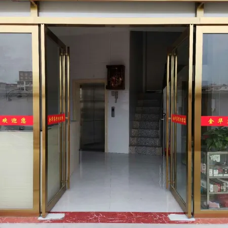 Anren Jinhua Hotel