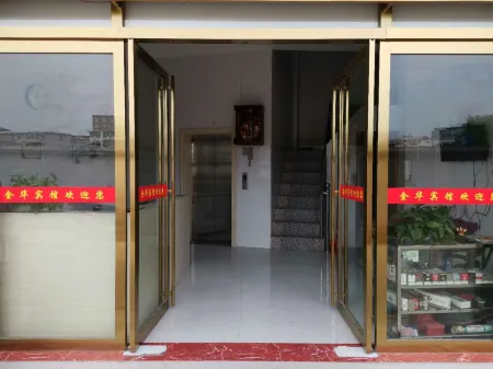 Anren Jinhua Hotel Отели в г. Аньжень