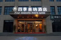 Four seasons hotel in Zhenyuan Hotels in Zhenyuan