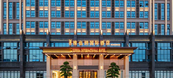 Vienna International Hotel (Liling Lujiang New City, High-speed Railway Station) Hotels in Liling