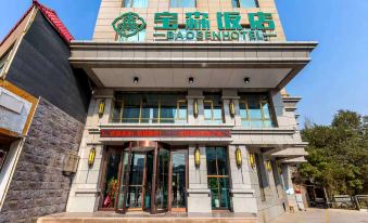 Baosen Hotel (Heidelberg Ocean World, Lanzhou University of Technology)