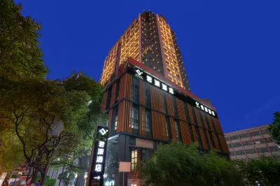 Guiyang Junpai Hotel (Guizhou Medical University) Отели в г. Парк Цяньлин