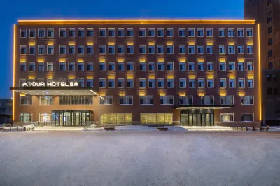 Harbin Songbei Sunac Mao Atour Hotel Отели рядом с достопримечательностью «Слияние»