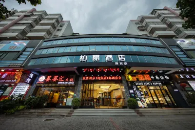 Jiangmen Park Lane Yiju Hotel (Jiangmen Wuyi University Yingbin Avenue) Hotels in Jiangmen