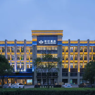GTAll in Hotel (Taizhou Jiaojiang Wanda Plaza) Hotels near Taizhou Sports Center Stadium