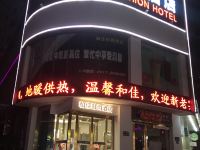 宝鸡和佳时尚酒店 - 酒店外部