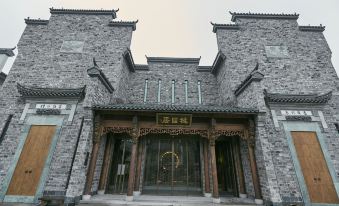 Savile Taoyuan Mountain Residence Hotel (Wugongshan Visitor Center)