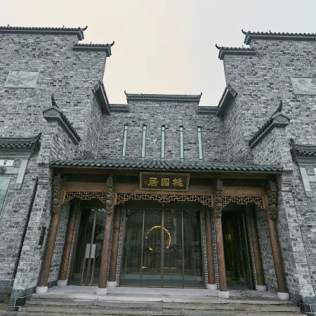Wugongshan Savile Taoyuan Mountain Residence Hotel (Wugongshan Tourist Center)