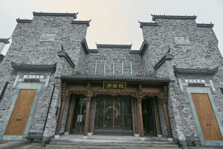 Savile Taoyuan Mountain Residence Hotel (Wugongshan Visitor Center)