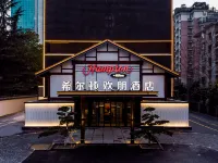 杭州西湖大道希爾頓歡朋飯店 庆春广场附近的飯店