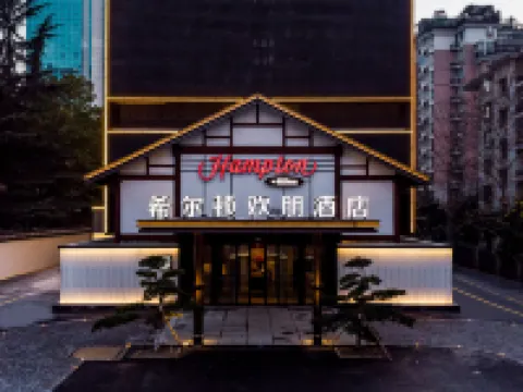 Hampton by Hilton Hangzhou West Lake Avenue Hotels in Hangzhou