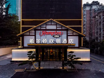 Hampton by Hilton Hangzhou West Lake Hotel a Hangzhou Railway Station Area