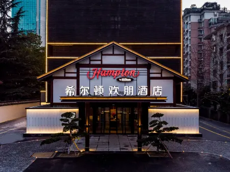 Hampton by Hilton Hangzhou West Lake Avenue Отели рядом с достопримечательностью «Caozhuang Park»