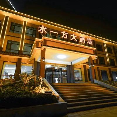 Shuiyifang Hotel (Yangquan Pingding Expressway Junction Branch) Hotels near Pingmei Square