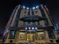 全季酒店(杭州未来科技城绿汀路店) - 酒店外部