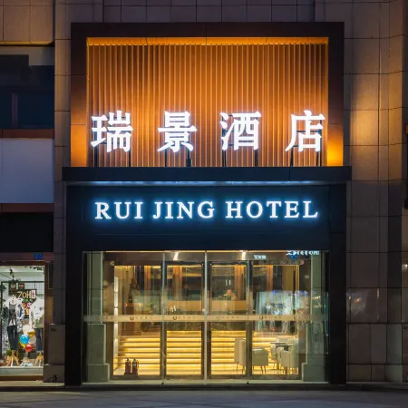 RUI JING HOTEL