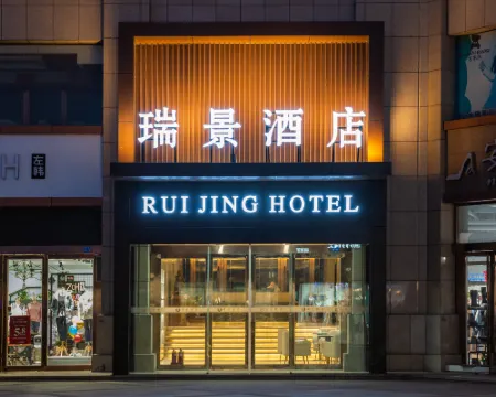 RUI JING HOTEL Hotels in Zhongyang