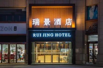 RUI JING HOTEL Hotels in Zhongyang