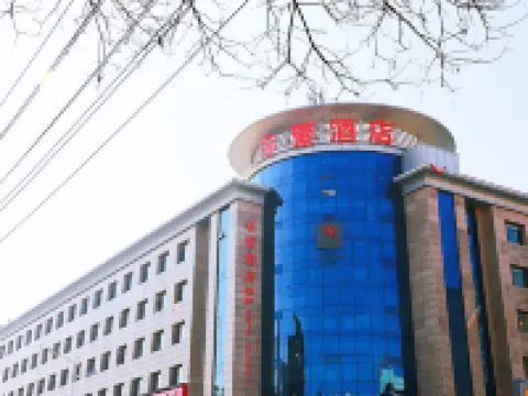 Dingbian Feifan Hotel Hotéis em Dingbian