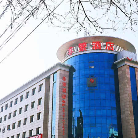 Dingbian Feifan Hotel