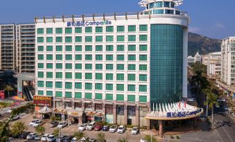 Campanile Hotel Restaurant (Zhuhai Yinhua Road)