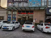 Zhongzhou Express Hotel