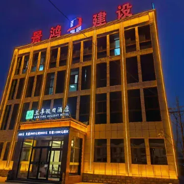 Lan ting holiday hotel