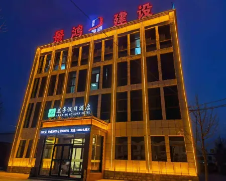 Lan ting holiday hotel Hotels in Fengqiu