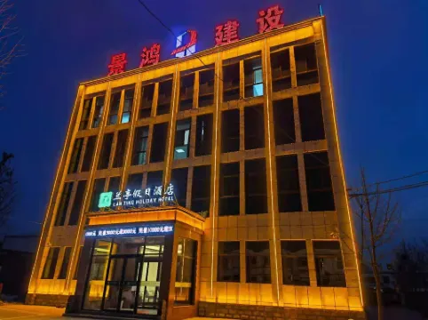 Lan ting holiday hotel Отели в г. Фэнцю