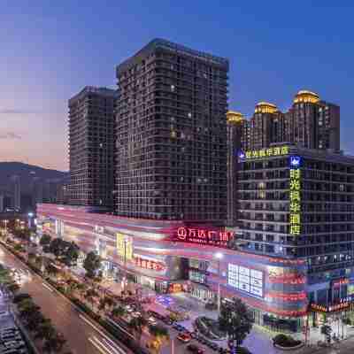 楓華飯店(龍巖萬達廣場店) Hotel Exterior