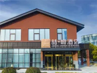 Yancheng dongtai yanhaijingjiqu JAMES JOYCE COFFETEL Hotels near Dongtai Huanghai Forest Park