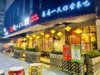 Xingchen Boutique Apartment(Yangjiang Donghuicheng)